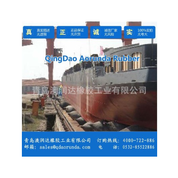強力加強簾子布橡膠氣囊，高壓起重氣囊，船舶下水氣囊，價格低