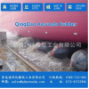 青島澳潤達橡膠氣囊,專業(yè)生產(chǎn)高強度船用氣囊，價格低品質優(yōu)