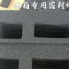 三元乙丙橡膠泡棉 開(kāi)孔EPDM泡棉片材卷材 背膠分條模切 電器專用
