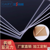 吉利塑料有機玻璃透明隔離板亞克力展示架板材亞克力制品加工定制