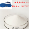 水滑石/鎂鋁水滑石/穩(wěn)定劑專(zhuān)用水滑石/廠家直銷(xiāo)/現(xiàn)貨供應(yīng)
