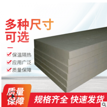 定制聚氨酯保溫板 專注生產(chǎn)質(zhì)聚氨酯墻面保溫 廠家直銷隔熱材料