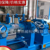 廠家直供 開(kāi)放式煉膠機(jī)XK-300 B型-直連式 電加熱 開(kāi)煉機(jī)廠家