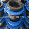 廠(chǎng)家專(zhuān)業(yè)生產(chǎn) 可來(lái)圖加工 質(zhì)量保證 量大優(yōu)惠 橡膠補(bǔ)償器