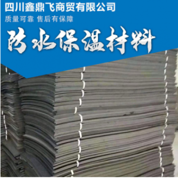 防水保溫材料實力廠家保溫室內(nèi)頂隔熱板墻體橡塑材料隔音棉
