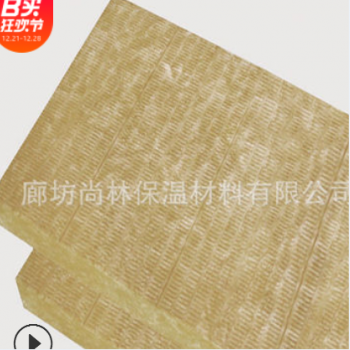 專業(yè)生產(chǎn)保溫巖棉板外墻吊頂吸音降噪巖棉板保溫隔熱防火巖棉板