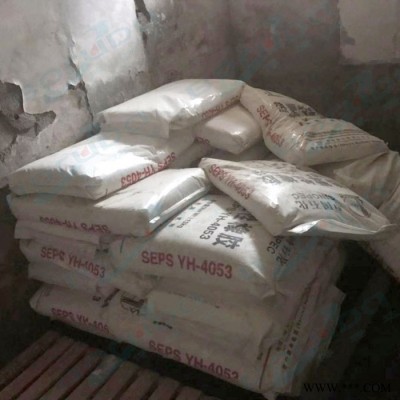 原裝SEPS 巴陵石化YH 4053  中石化巴陵SEPS 湖南岳化SEPS 高分子量熱塑性橡膠原料 適合生產高回彈的軟