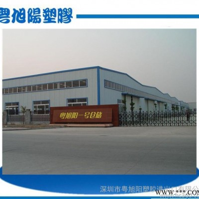 EPDM/韓國SK/S537-2/三元乙丙橡膠原料/耐熱老化內(nèi)胎用