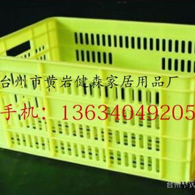 專業(yè)生產(chǎn)通用塑料儲物箱注塑模具 塑料周轉箱批發(fā)訂做廠家