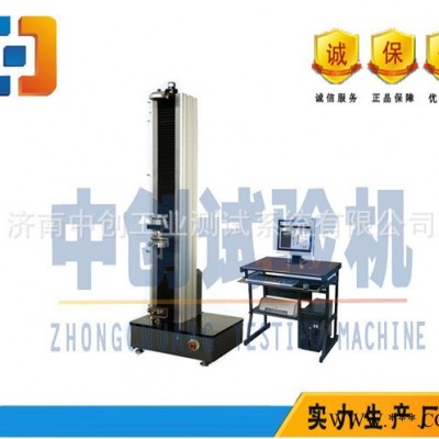 德州300N橡膠模具耐壓縮變形破壞性能試驗(yàn)儀器、伸長(zhǎng)率強(qiáng)度檢測(cè)