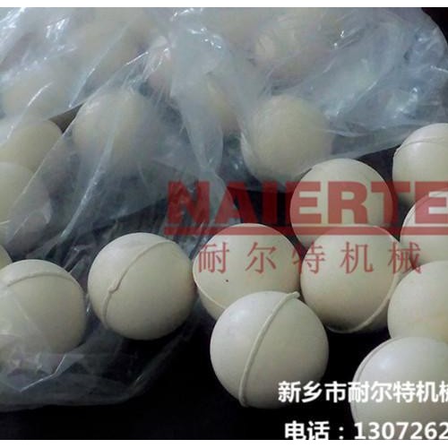 橡膠彈力球 天然橡膠材質(zhì) 直徑25mm 振動(dòng)篩用
