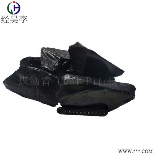 經(jīng)昊化工 低溫瀝青 固體煤焦油廠家直批，質(zhì)量穩(wěn)定，主要用于再生膠的生產(chǎn)