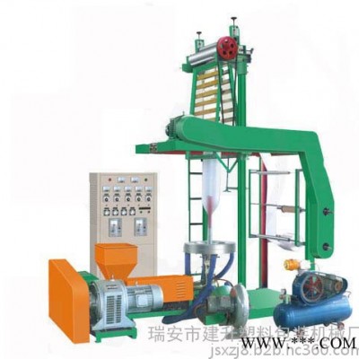 塑料機械設(shè)備  高密度聚乙烯(HDPE)吹膜機組