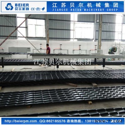 復(fù)合琉璃瓦設(shè)備，江蘇貝爾機(jī)械 塑料板材設(shè)備