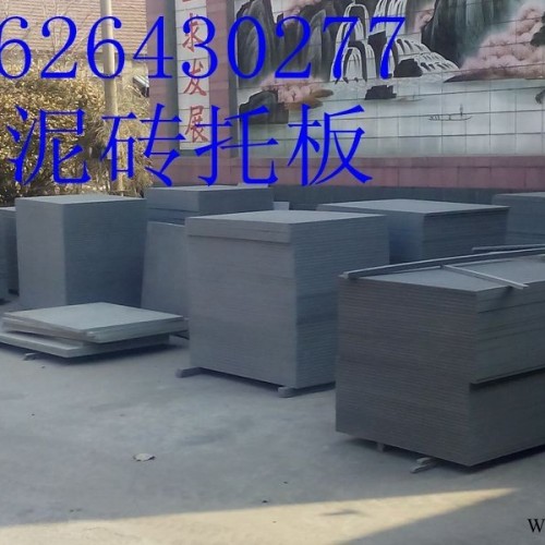 塑料板/塑料板廠家/山東塑料板焊接加工液體儲(chǔ)槽山東銘達(dá)PVC塑料托板，型號(hào)多種根據(jù)客戶意愿可定制，歡迎采購洽談！