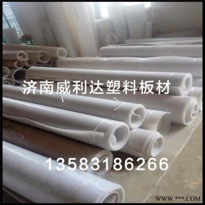 PE材片， 聚氯板，聚丙板，聚乙烯板，高壓LDPE塑料板