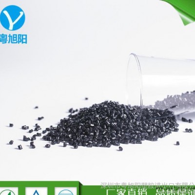 廠價無載體黑色砂，高黑高亮尼龍、ABS等膠料色母粒生產(chǎn)