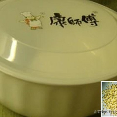 供應(yīng)吉和6124黃色色母料，定制色母，彩色母