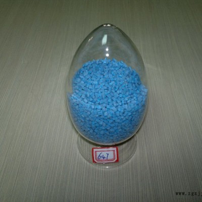 供應(yīng)塑料色母料、色粉