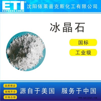 依梯埃 工業(yè)級(jí)發(fā)泡劑AC 價(jià)格合理 沈陽(yáng)發(fā)泡劑AC