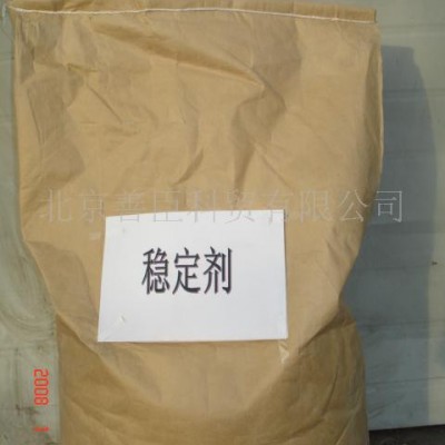 **-復(fù)合穩(wěn)定劑，熱穩(wěn)定劑，光穩(wěn)定劑