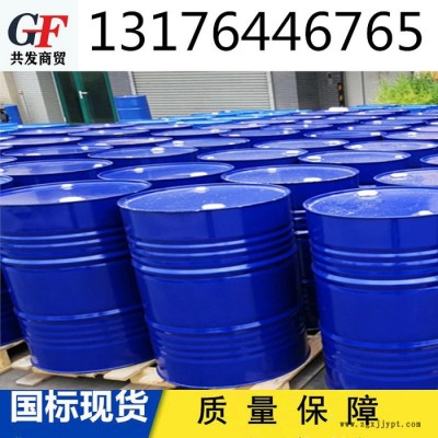 共發(fā)氯化石蠟-52 99%含量 國標 優(yōu)極 不溶于水 不燃 無毒 還可用作阻燃劑 現(xiàn)貨供應