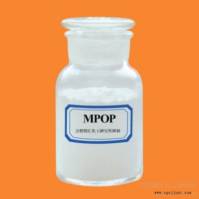 供應(yīng)精匯牌FCC-MPOP環(huán)保型無(wú)鹵阻燃劑 MPOP【廠(chǎng)家直供】