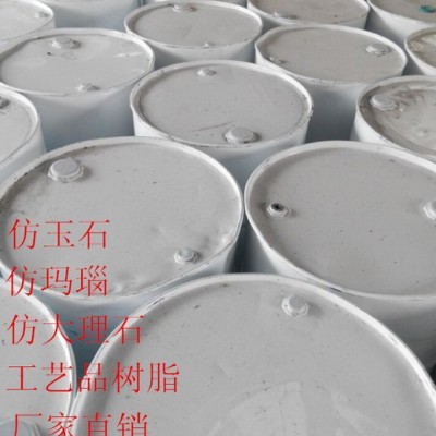 匯欣樹脂，供應(yīng)樹脂、不飽和樹脂、波麗水、POLY水、鉀肥皂、陶瓷母模脫模劑、促進(jìn)劑、硬化劑、硅膠、模具硅膠、日本信越硅油