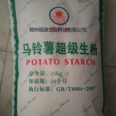 碩源食品級 馬鈴薯淀粉價格，食品穩(wěn)定劑，填充劑馬鈴薯淀粉
