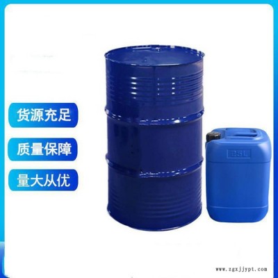 設備清洗劑 表面活性劑現(xiàn)貨出售 清洗劑