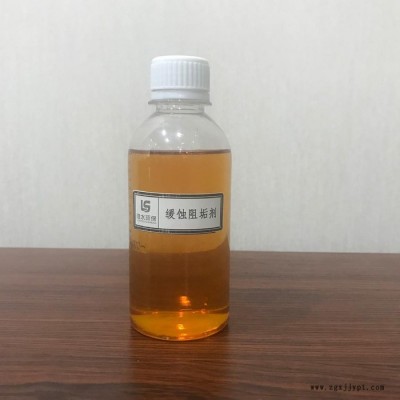 阻垢分散劑 LS-3418 生產廠家 |重慶臨水環(huán)保 緩蝕阻垢劑 效果好