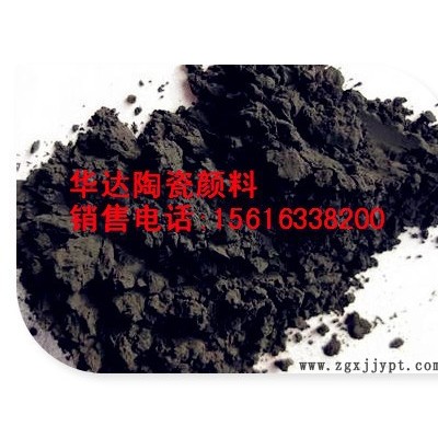 陶瓷顏料｜陶瓷顏料廠(chǎng)家｜陶瓷顏料 報(bào)價(jià)
