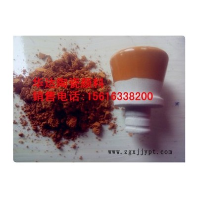 無(wú)機(jī)顏料｜無(wú)機(jī)顏料廠(chǎng)家｜無(wú)機(jī)顏料價(jià)格