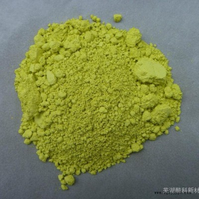 酷科(Koolcore) KC-PY210 鈦黃、鈦鎳黃、顏料黃53、Y-53/環(huán)保無(wú)機(jī)顏料 其他顏填料