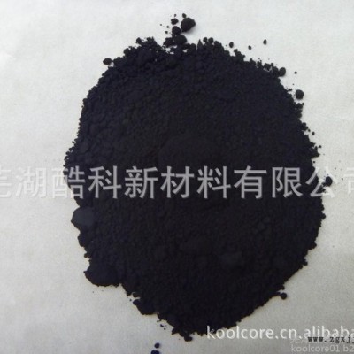 酷科(Koolcore) KC-PBk510 藍(lán)相銅鉻黑、顏料黑28、Bk-28/水性陶瓷涂料專用