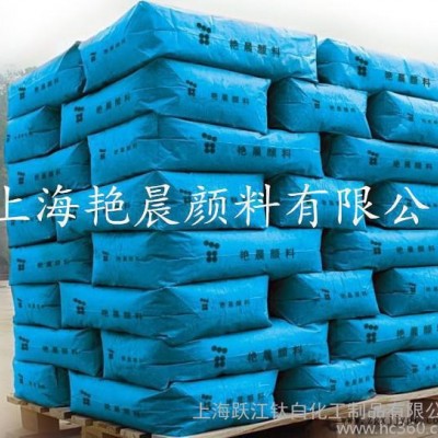 常年氧化鐵蘭。復(fù)合鐵藍(lán)。工業(yè)級.藍(lán)色顏料