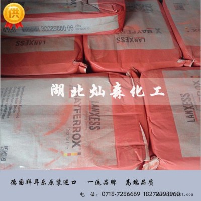 德國(guó)拜耳樂(lè)120M氧化鐵紅BAYFERROX Red/進(jìn)口120M氧化鐵顏料