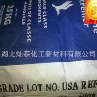 英國(guó)好利得群青5008 進(jìn)口群青藍(lán)5008 藍(lán)色顏料 好利得進(jìn)口品牌