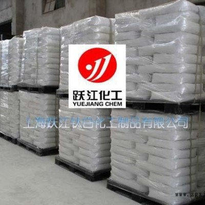 直銷 金紅石型鈦白粉R930 無(wú)機(jī)顏料填料鈦白粉