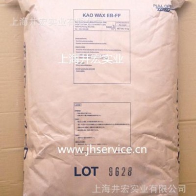 花王擴(kuò)散粉EB-FF EBS分散劑 花王eb-ff擴(kuò)散粉 潤(rùn)滑劑