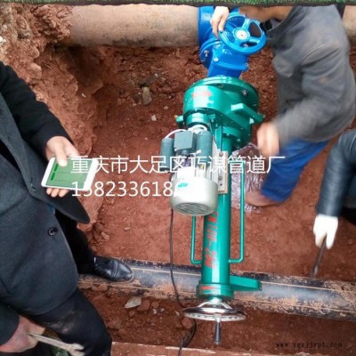 巧謀DEN100-200 帶壓鉆孔機(jī)，管道開孔，管道封堵器，全自動(dòng)鉆孔機(jī)，帶壓開孔設(shè)備，手動(dòng)鉆孔機(jī)，帶壓開孔機(jī)，封堵器，