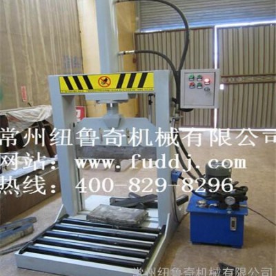 紐魯奇供應(yīng)橡膠油壓切膠機(jī)，經(jīng)久耐用，品質(zhì)穩(wěn)定