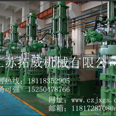 橡膠成型機(jī)；橡膠注射成型機(jī)；硫化機(jī)；橡膠射出成型機(jī)；平板硫化機(jī)；注膠機(jī)；立式注射成型機(jī)；