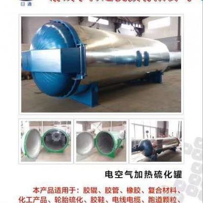 日通硫化罐供應廠家 硫化罐的種類 電水加熱硫化罐的用途