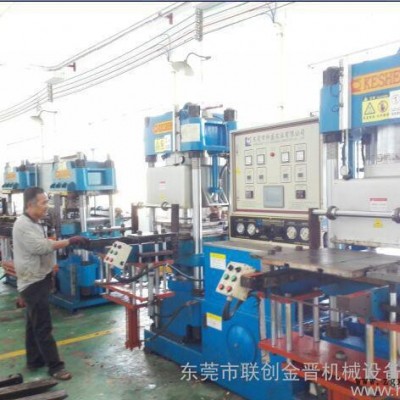 轉(zhuǎn)讓2012年科盛200噸-3RT真空硫化機(jī)、硅橡膠機(jī)、油壓廠家