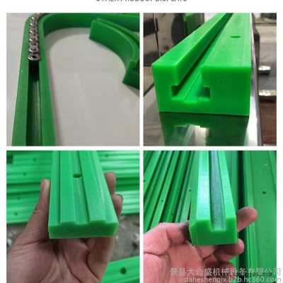 免費拿樣 PA66鏈條導(dǎo)軌UPE高分子聚乙烯鏈條 尼龍導(dǎo)向條 塑料導(dǎo)軌耐磨條導(dǎo)向件定制