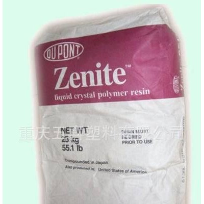 注塑級LCP-LCP/日本東麗/L304T40標準產(chǎn)品