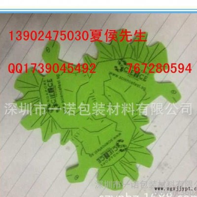 深圳  彩色環(huán)保高彈EVA泡棉  LOGO絲印EVA 品質保