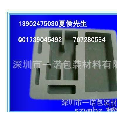 深圳 生產五金模具EVA包裝盒 化妝品EVA內托盒