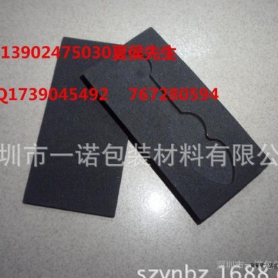 新品**  工具EVA內托盒成型 黑色環(huán)保高彈電子EVA內襯